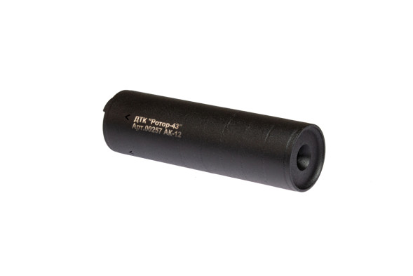 ДТК закрытого типа Ротор 43 газоразгруженный на Сайга TR3/АК12 5,45х39, байонет (00257)