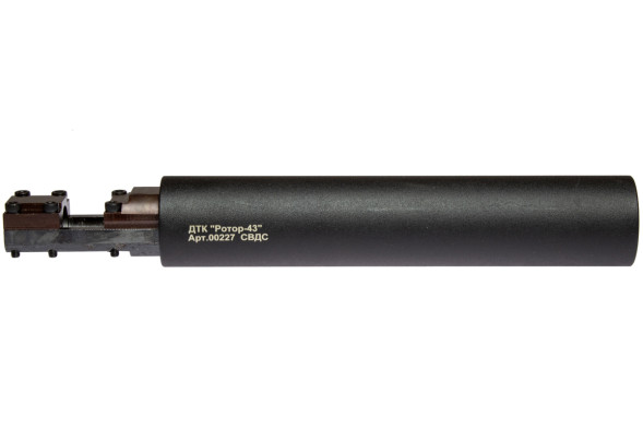 ДТК закрытого типа Ротор 43 на винтовку СВДС (00227) 