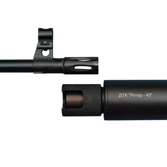 ДТК закрытого типа Ротор 43 на винтовку Тигр 