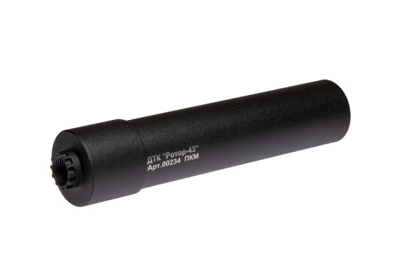 ДТК закрытого типа Ротор 43 газоразгруженный на ПКМ кал.7,62, 18х1,5L (00234)