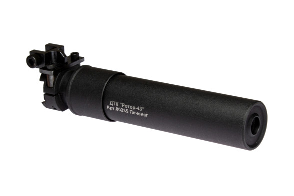 ДТК закрытого типа Ротор 43 газоразгруженный на Печенег кал.7.62x54R, муфта (00235)