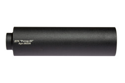 ДТК закрытого типа Ротор 43 на ВПО-205, Сайга 12 кал. 12 (00238)