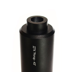 ДТК закрытого типа Ротор 43 на Сайга 20 кал. 20, с внешней резьбой (00243)