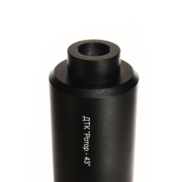 ДТК закрытого типа Ротор 43 на Сайга 20 кал. 20, с внешней резьбой (00243)