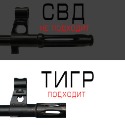 ДТК закрытого типа Ротор 43 на карабин TG3 Lancaster кал. 9,6/53 (00260)